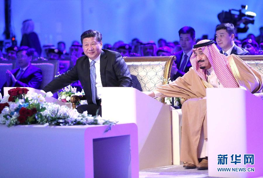 الرئيس شي يزور قصرا تاريخيا ويدشن مصفاة نفط في السعودية