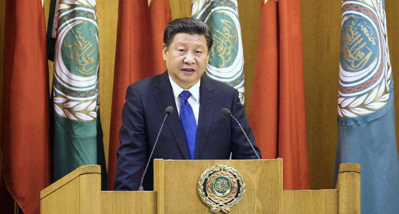 النص الكامل لكلمة الرئيس الصيني شي جين بينغ في جامعة الدول العربية