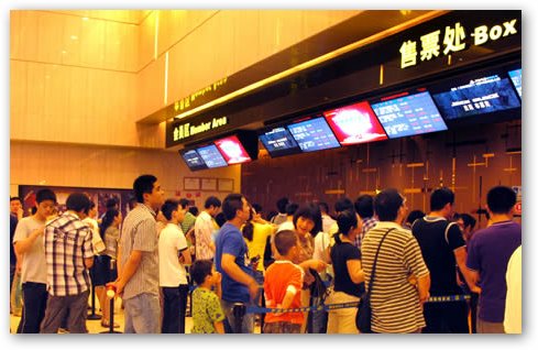 شباك التذاكر الصيني يسجل رقما قياسيا في أول يوم من السنة القمرية