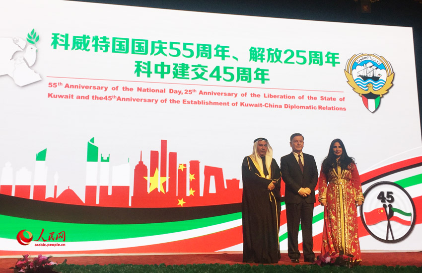 سفارة الكويت لدى بكين تحتفل بالاعياد الوطنية