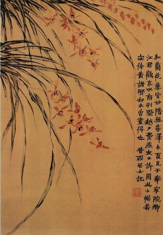 صور:الربيع فى الرسوم الصينية القديمة