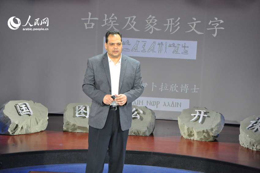 الملتقى الثقافي الصيني المصري يقام ببكين