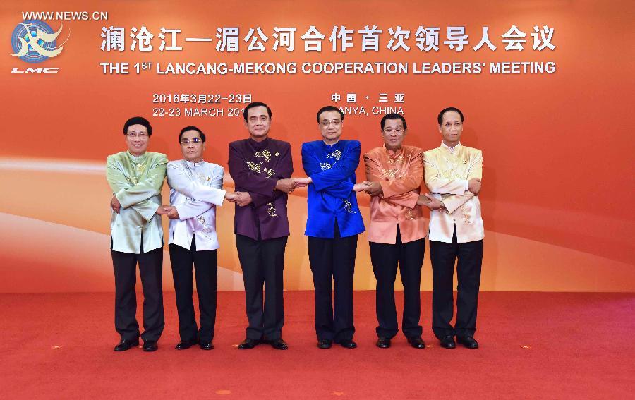 قادة من دول لانتسانغ-ميكونغ يجتمعون للتعاون