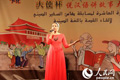 كأس السفير الصيني لإلقاء القصة باللغة الصينية في القاهرة