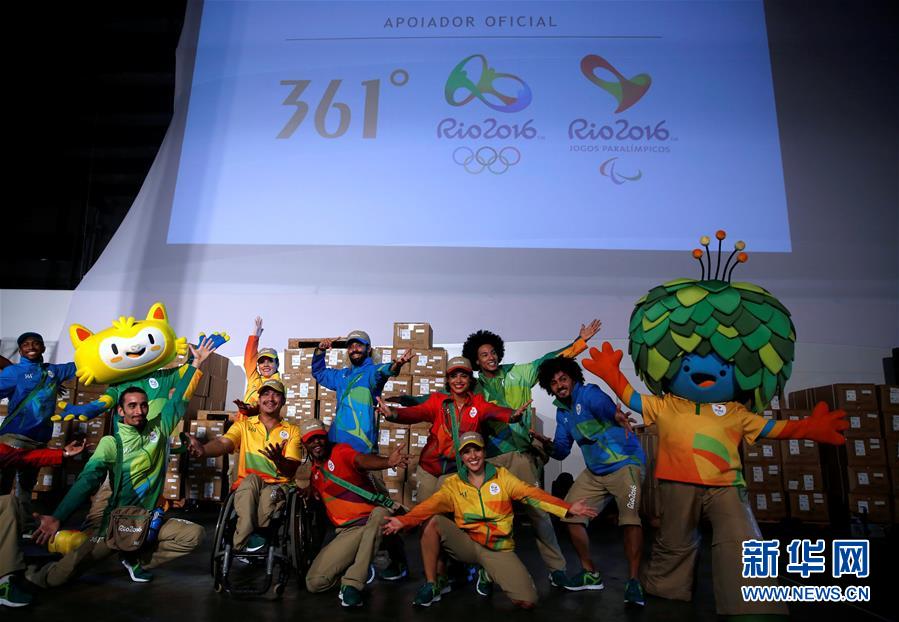 صدور الألبسة الرسمية لأولمبياد ريو 2016