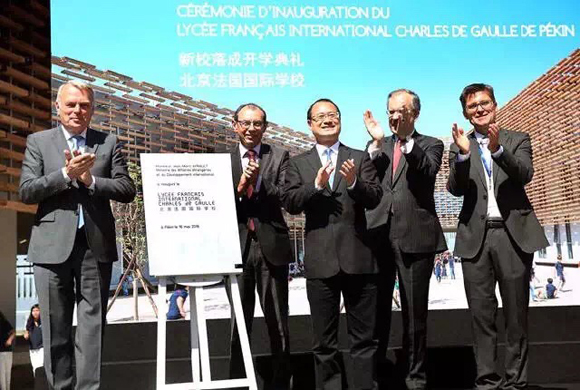 وزير خارجية فرنسا يفتتح مبنى جديدا للمدرسة الفرنسية الدولية ببكين