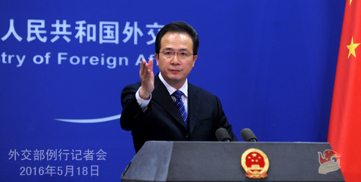 الصين تحث الولايات المتحدة على إلغاء القرار بشأن تايوان