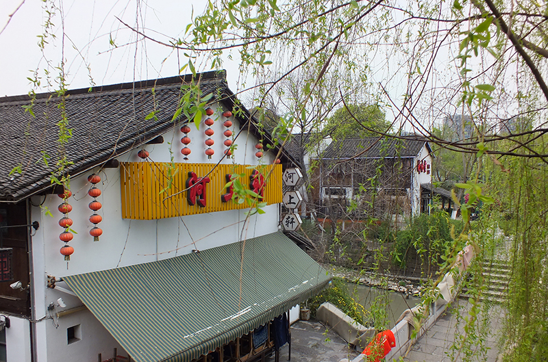 شارع شياوخه...حي تاريخي وثقافي فى هانغتشو