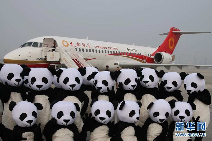 الرحلة التجارية الأولى لأول طائرة صينية الصنع من طراز ARJ21-700
