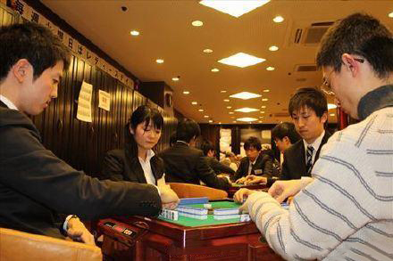 لعبة ما جونغ طريقة لاختيار مرشحي الوظائف فى اليابان