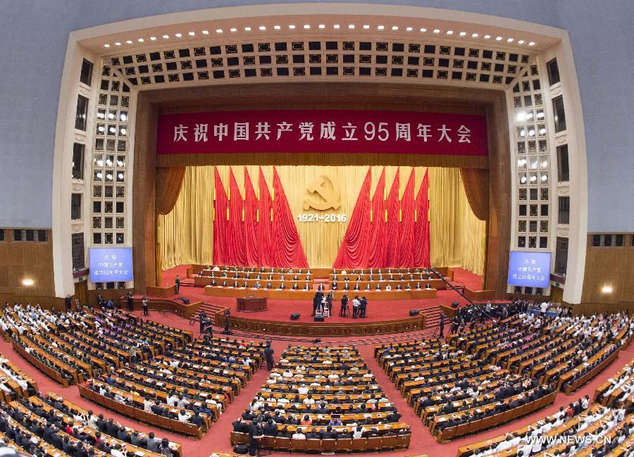 شي جين بينغ يلقي كلمة بمناسبة الذكرى الـ95 لتأسيس الحزب الشيوعي الصيني