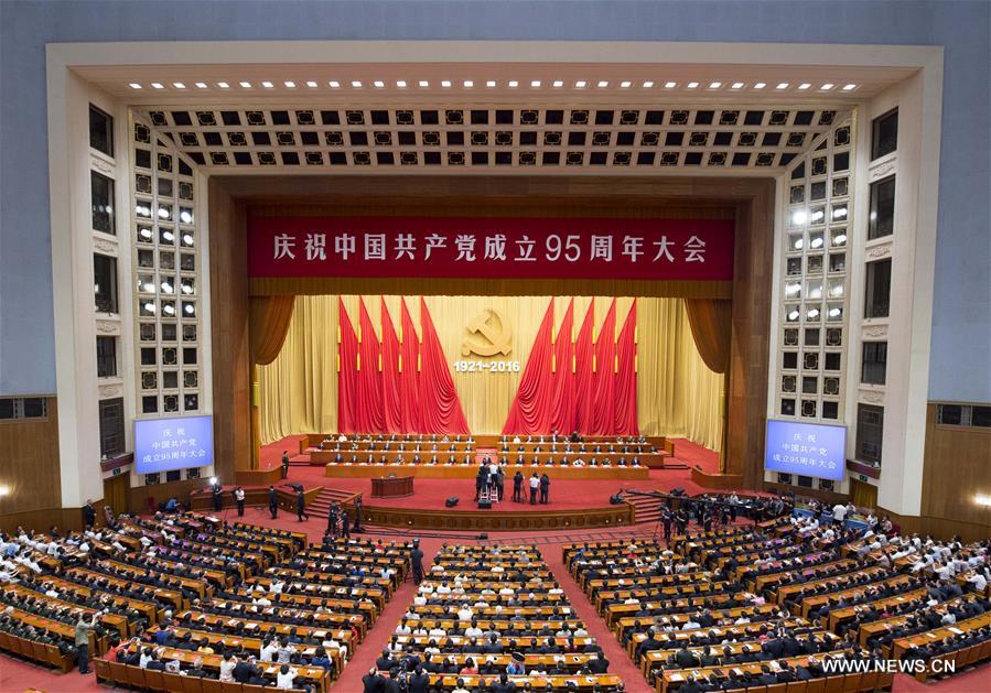 الصين تحتفل بالذكرى الـ95 لتأسيس الحزب الشيوعي الصيني