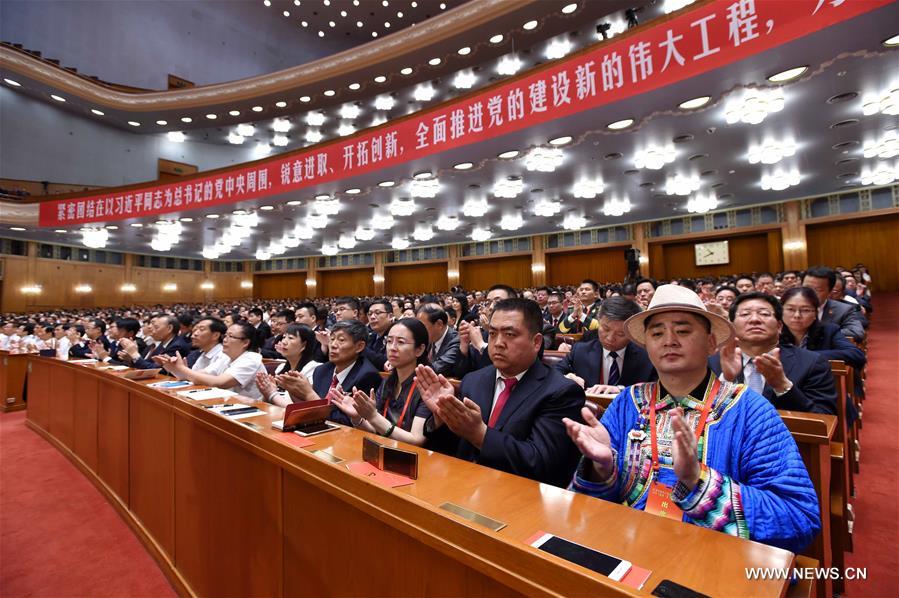 الصين تحتفل بالذكرى الـ95 لتأسيس الحزب الشيوعي الصيني