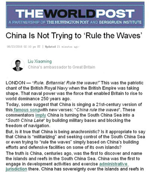 السفير الصيني ببريطانيا: الصين لا تسعى للهيمنة على بحر الصين الجنوبي