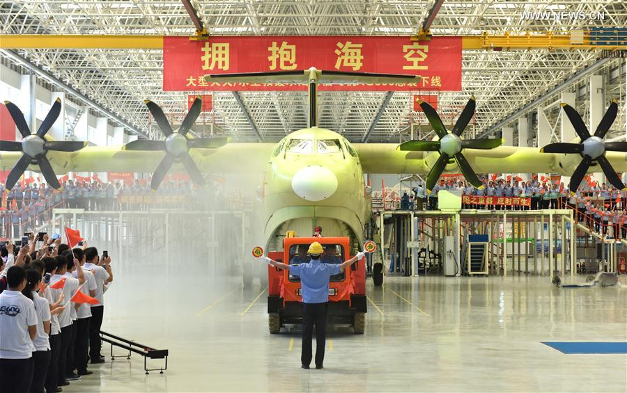 الصين تكمل إنتاج طائرة برمائية ضخمة