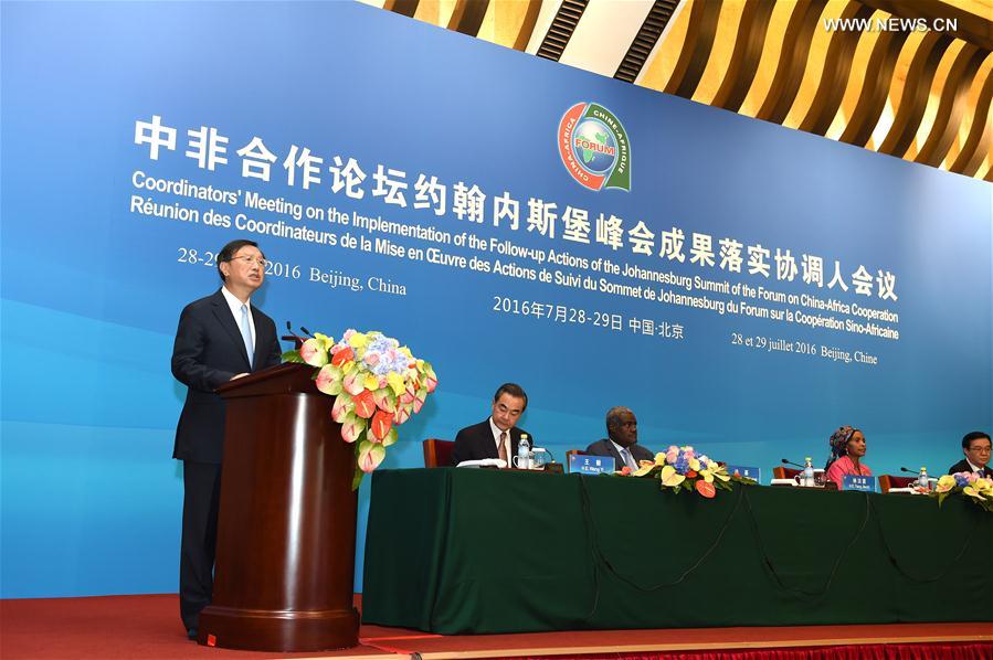 شى يدعو الى تبنى خطوات ملموسة لتنفيذ نتائج قمة منتدى التعاون بين الصين وافريقيا