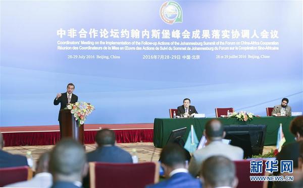 تقرير إخباري: توقيع أكثر من 40 اتفاقية التعاون الاقتصادي والتجاري بين الصين وافريقيا