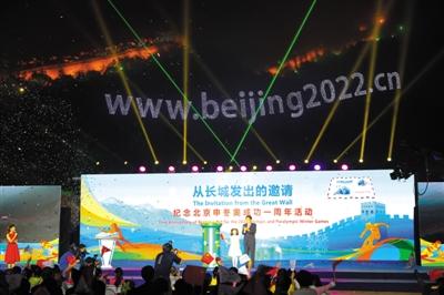 بكين تبدأ جمع تصاميم شعاري الألعاب الشتوية والبارالمبية لعام 2022 من كافة أنحاء العالم