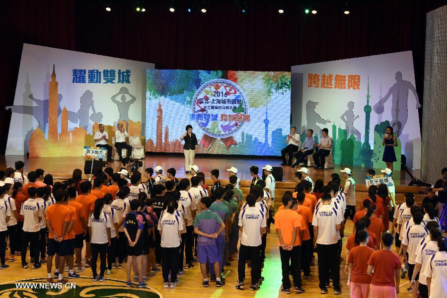 افتتاح منتدى مدينة سنوي بين شانغهاي وتايبي