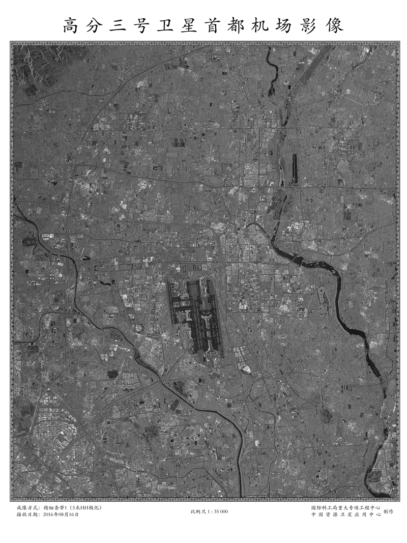 قمر التصوير الاصطناعي الصيني يرسل صورا إلى الأرض