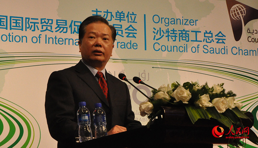 أول منتدى اقتصادي وتجاري صيني ـ سعودي ينعقد في بكين