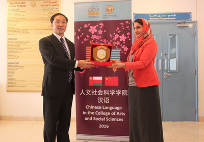 جامعة السلطان قابوس تدشن أول مقرر تدريس اللغة الصينية فى عمان