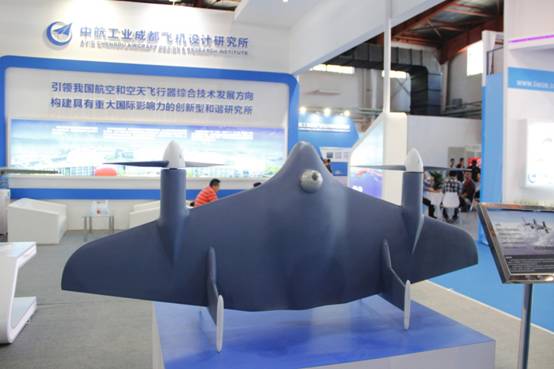 بالصور: معرض الصين الدولي لأنظمة الطائرات بدون طيار