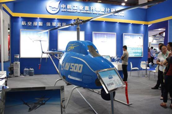 بالصور: معرض الصين الدولي لأنظمة الطائرات بدون طيار