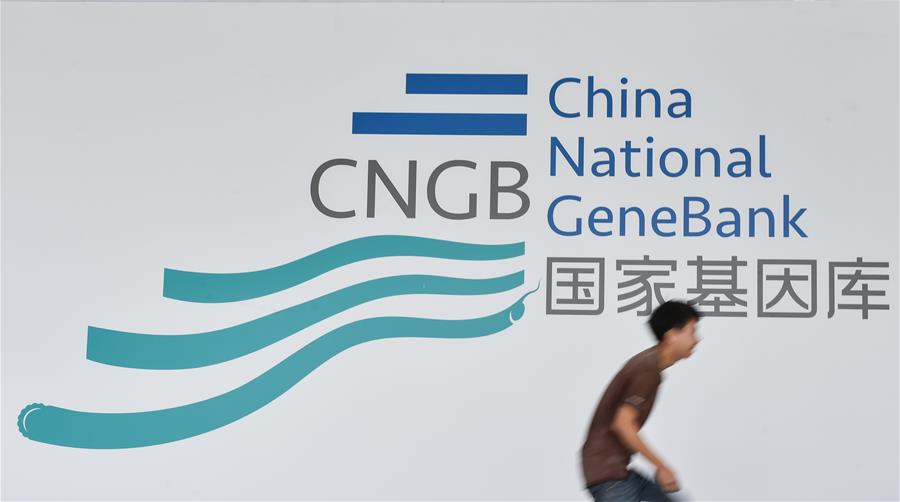 أكبر بنك الجينات المتكامل في العالم يفتتح اليوم في مدينة شنجن الصينية