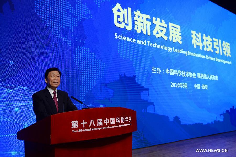 نائب الرئيس الصيني يشدد على أهمية الابتكار في العلوم والتكنولوجيا