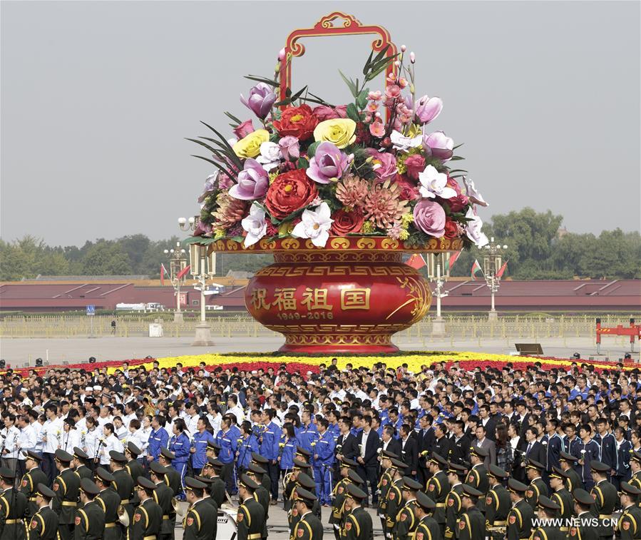 الصين تحيي يوم الشهيد وذكرى انتصار المسيرة الكبرى في ميدان تيانآنمن