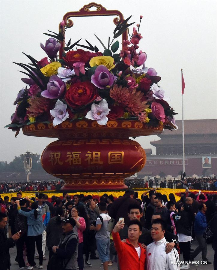 مراسم رفع العلم يوم العيد الوطني الصيني في بكين