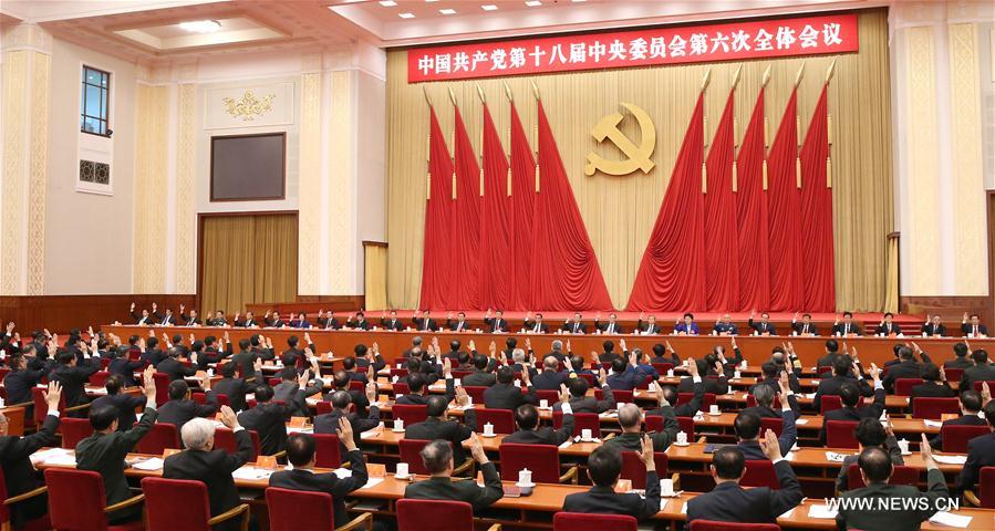اجتماع الحزب الشيوعي الصيني يؤكد على القيادة الجماعية
