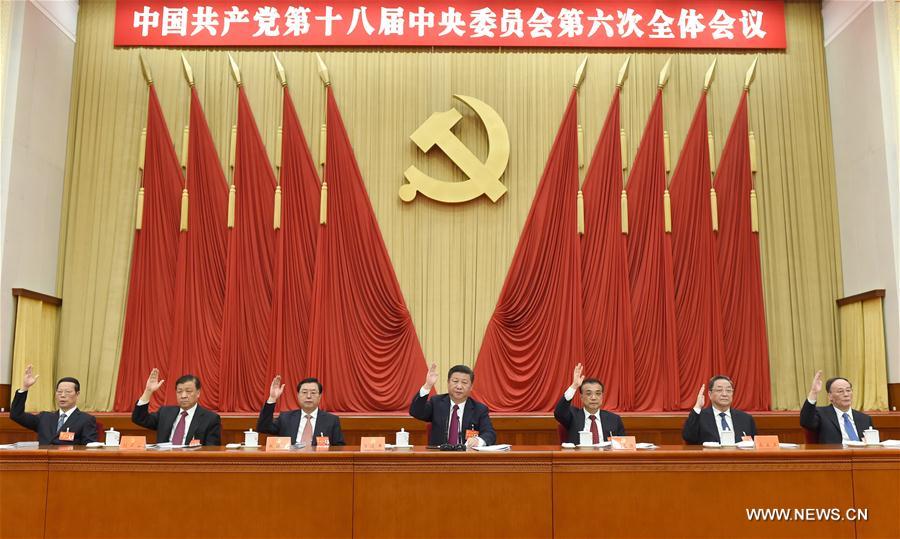 اجتماع الحزب الشيوعي الصيني يؤكد على القيادة الجماعية