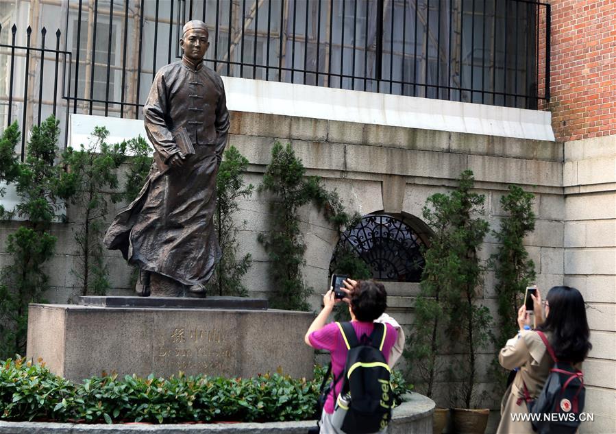 زيارة متحف صون يات صن التذكاري في هونغ كونغ