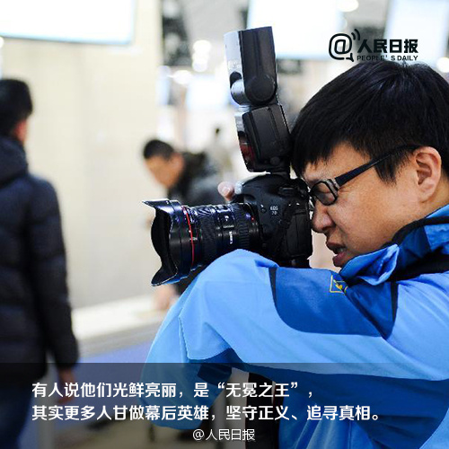 8 نوفمبر،عيد الصحفيين الصيني