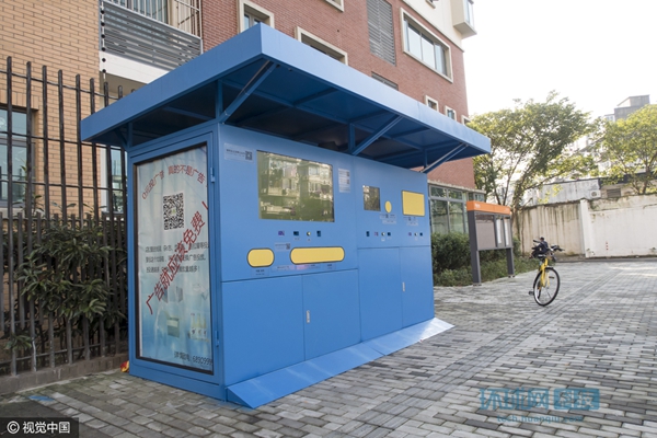 بصور..شانغهاي تستخدم الصندوق الذكي لإعادة تدوير النفايات