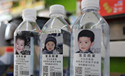 زجاجات المياه المعدنية للعثور على الأطفال المفقودين
