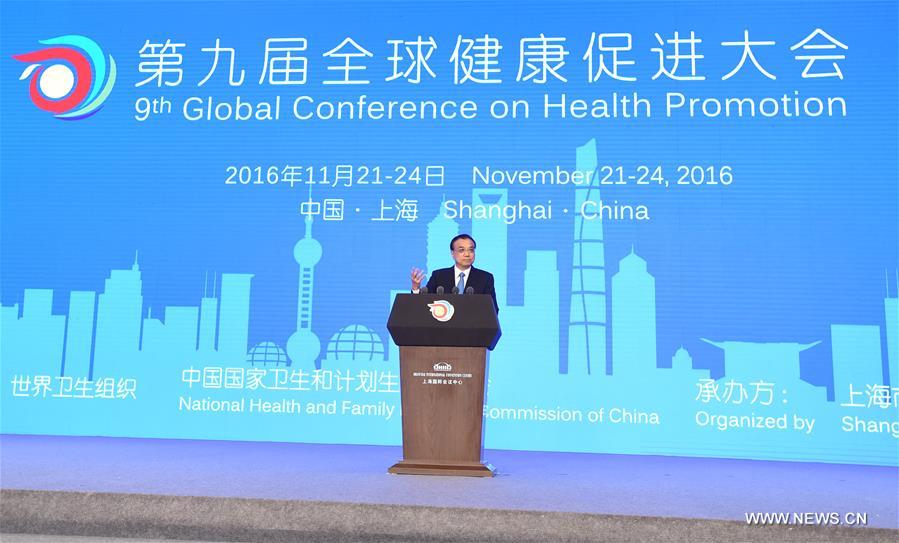 رئيس مجلس الدولة الصيني يدعو الى تعميق اصلاح الرعاية الصحية بشجاعة وحكمة أكبر