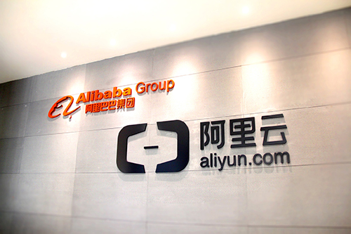 مجموعة علي بابا تستعد لإطلاق 4 مراكز بيانات خارج الصين