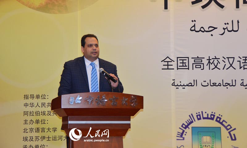 تقرير اخباري : دور الترجمة في التواصل بين الشعوب .. العلاقات الصينية المصرية نموذجاً