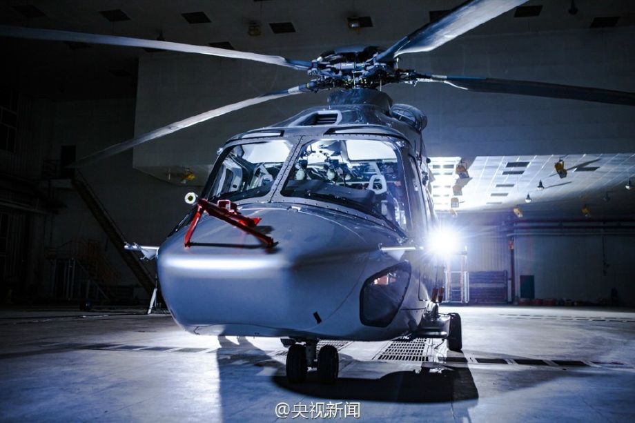 الرحلة التجريبية الأولى للطائرة المروحية متعددة الأغراض تشي-15