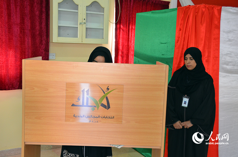 تقرير: الانتخابات البلدية فى عمان تشهد إقبالا كبيرا