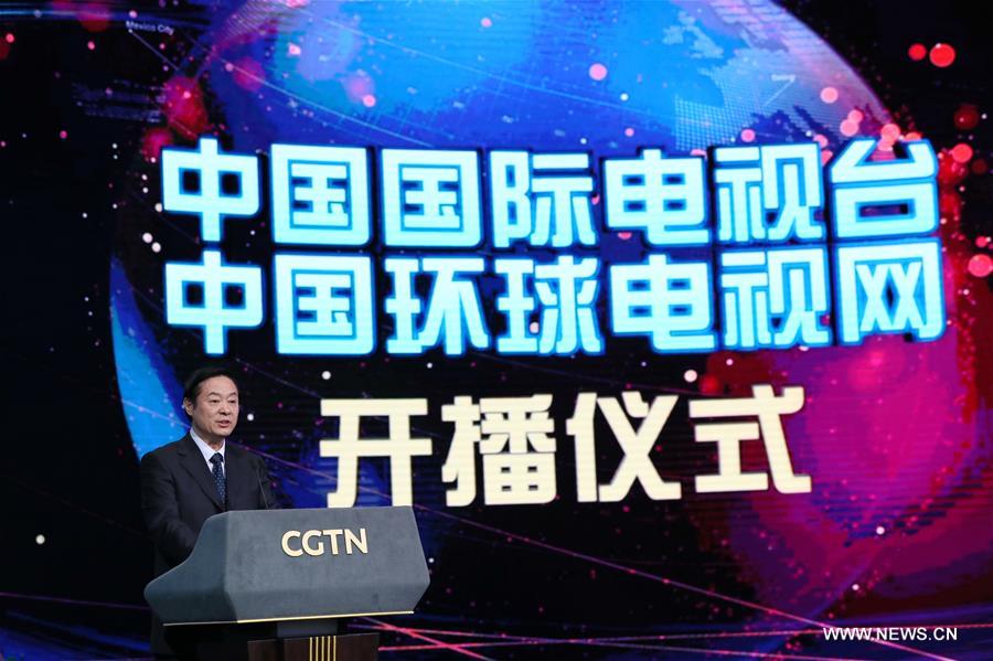 مراسم تدشين الشبكة التليفزيونية العالمية الصينية (سي جي تي إن) تقام في بكين