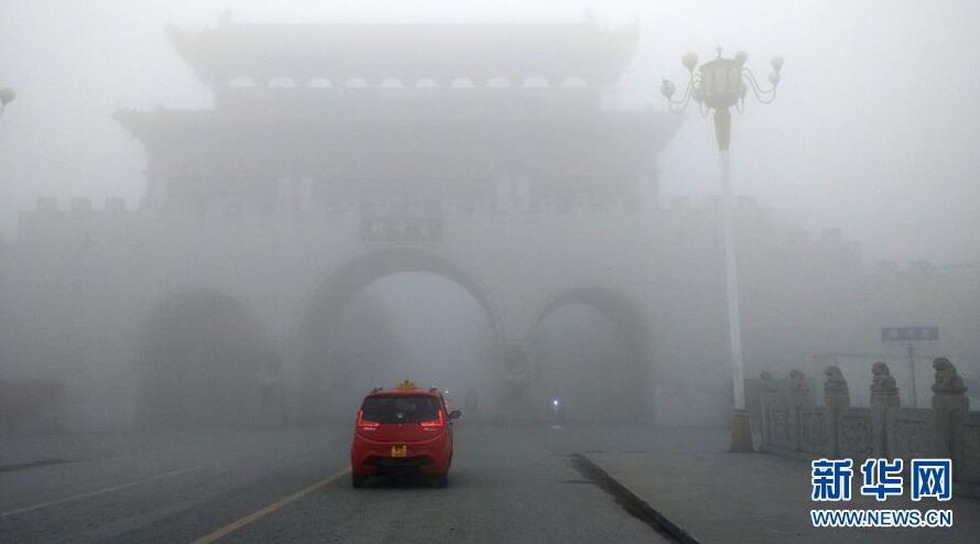 الصين تصدر أول تحذير وطني باللون الأحمر للضباب