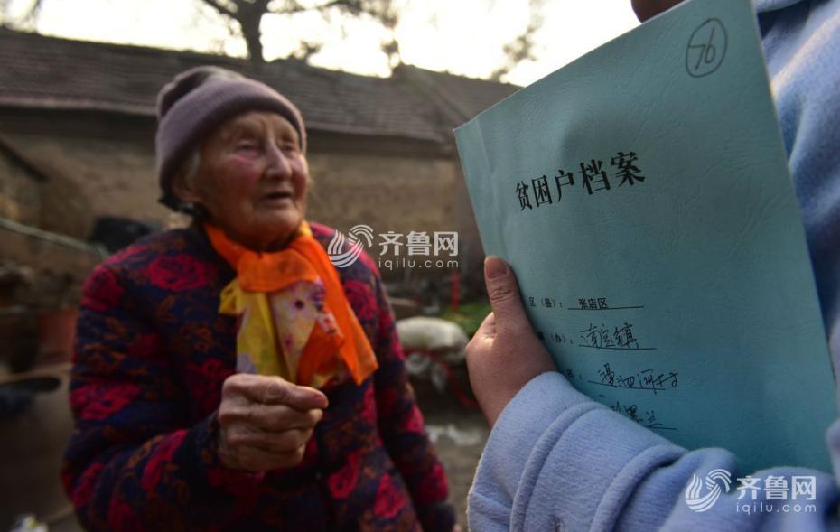 قصة جدة أجنبية تعيش في الصين لمدة 84 عاما