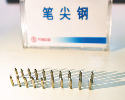الصين تنجح في تصنيع الفولاذ المستخدم في إنتاج رأس قلم الحبر الجاف
