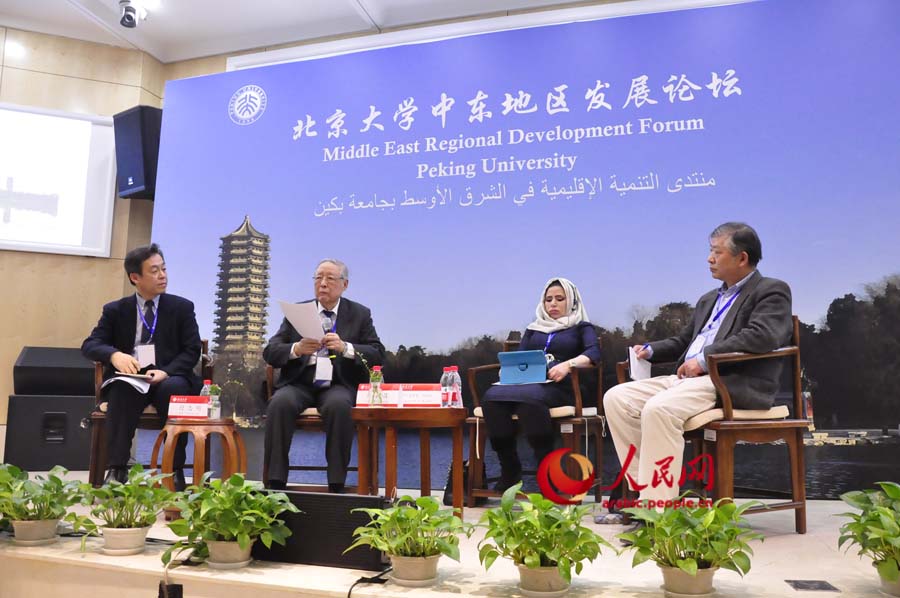 منتدى بجامعة بكين لمناقشة التنمية في الشرق الأوسط