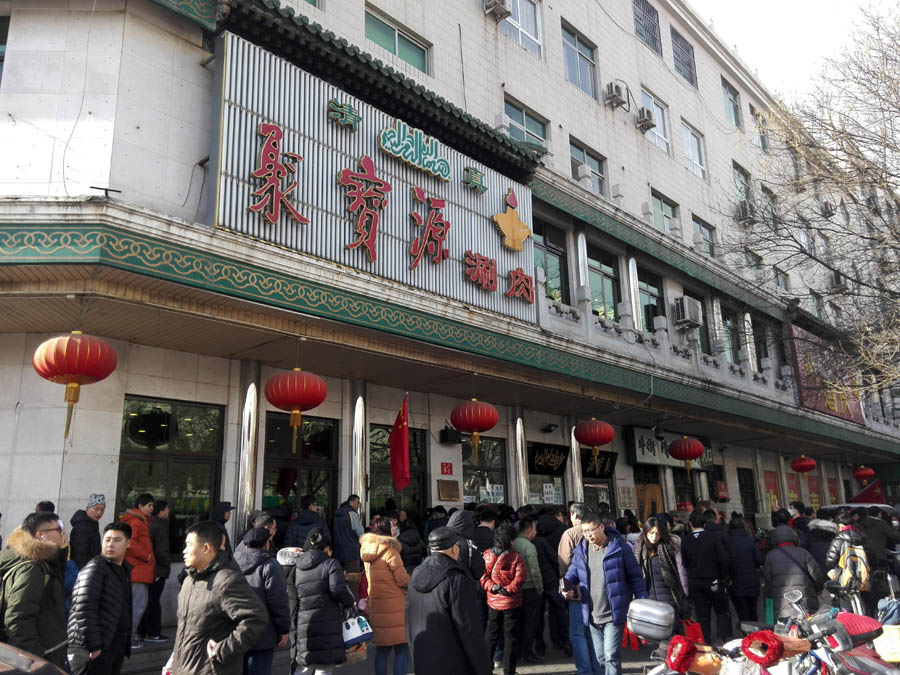 ازدهار شارع نيوجيه الشهير بطابعه الإسلامي في بكين مع حلول عطلة السنة القمرية الجديدة التقليدية الصينية 
