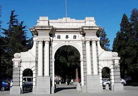 جامعة تسينغهوا تخفض عتبة قبول الطلاب الأجانب